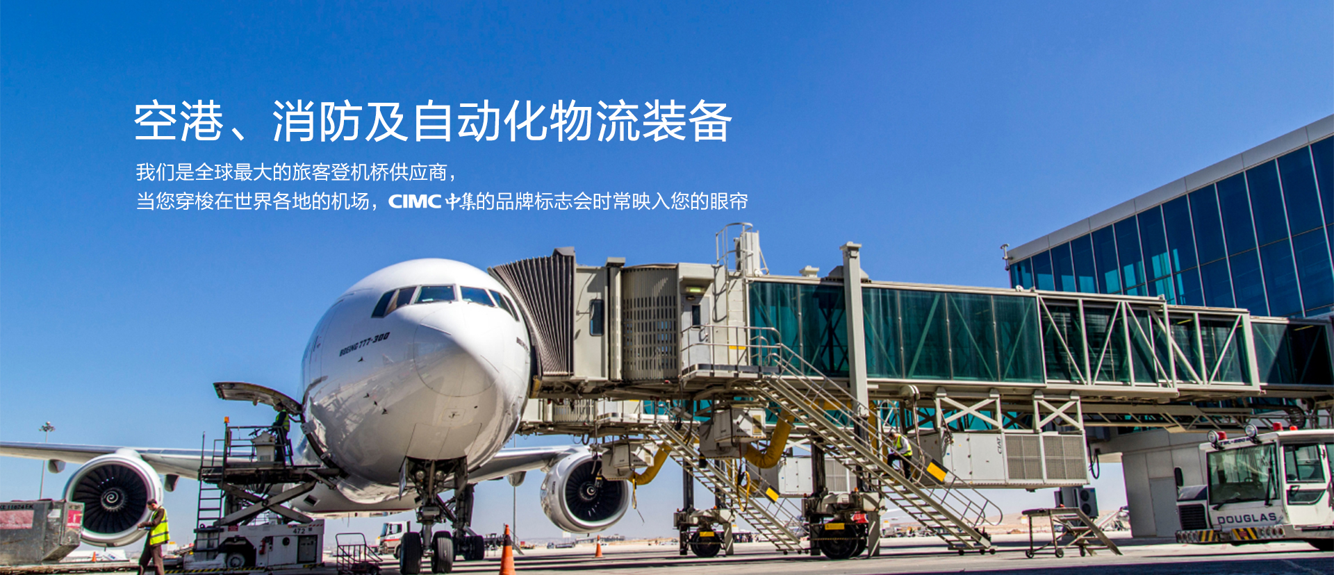 沐鸣娱乐集团