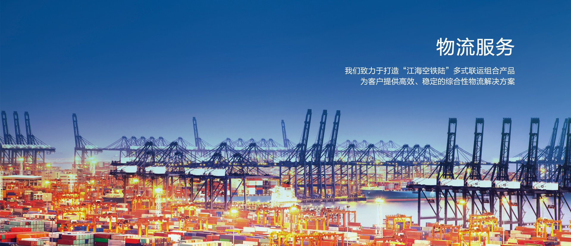 沐鸣娱乐集团
